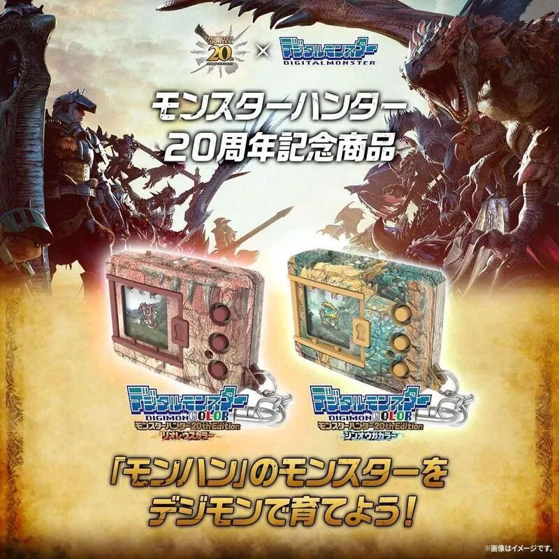 "Digimon X Monster Hunter 20th Edition" Digital Monster COLOR Device [Zinogre Color]